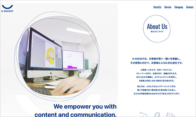 株式会社 K-SOCKET