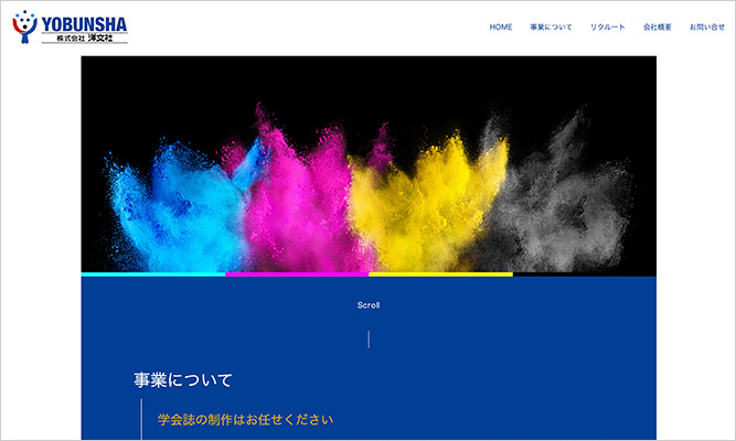 株式会社 洋文社